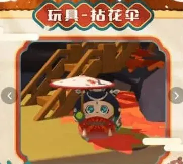 蛋仔派对海棠千金未央攻略指南
