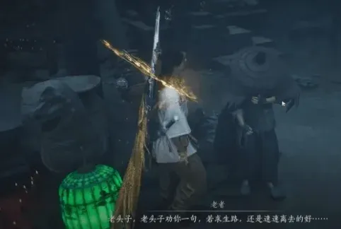 燕云十六声：阴兵借道任务完整流程