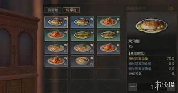 明日之后钓鱼任务全攻略与烤河豚评测