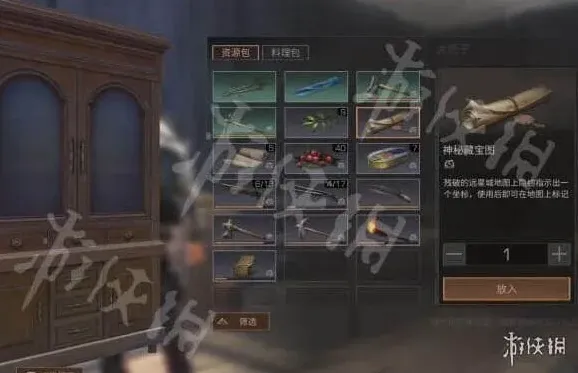 《明日之后》：远星城藏宝图详细获取流程