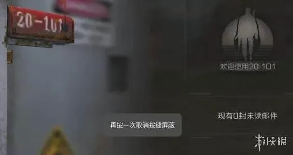 扫雷地雷