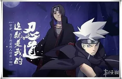 《火影忍者》：S级忍者全介绍