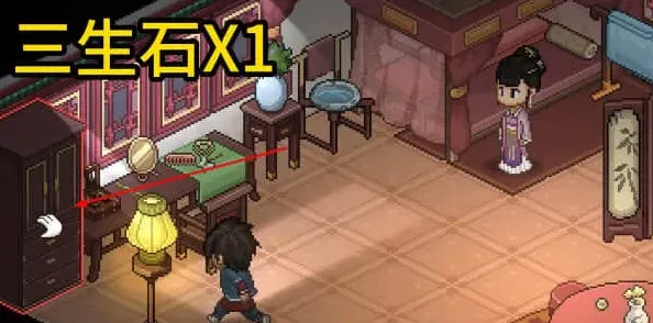《大侠立志传》：三生石收集详细教程
