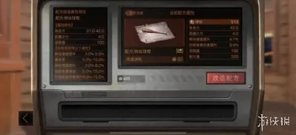 明日之后家具