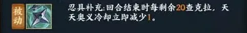 火影忍者连击