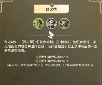 《金铲铲之战》：双城之战新羁绊指南