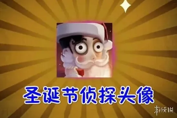 第五人格举高高
