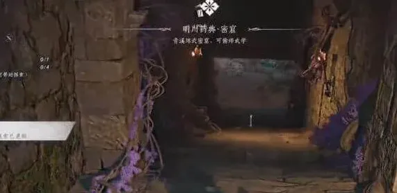 燕云十六声燕云
