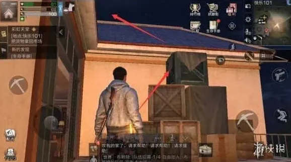 明日之后彩虹天堂