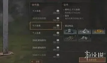 明日之后地图上