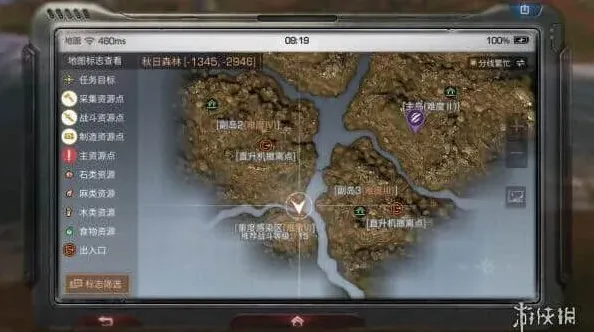 明日之后木板