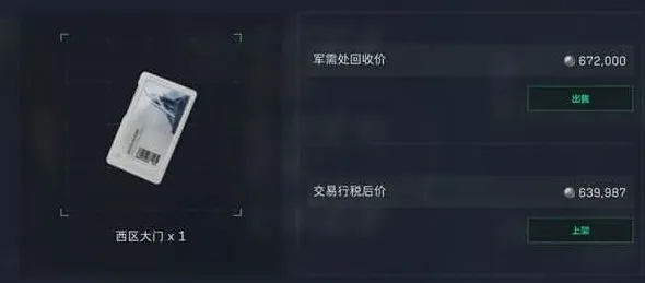 三角洲行动探索
