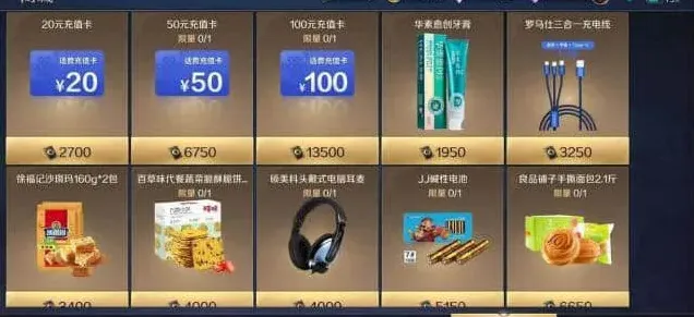《曙光英雄》：黑卡获取方式详细攻略