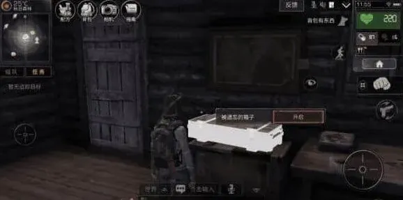 明日之后赚钱全攻略指南