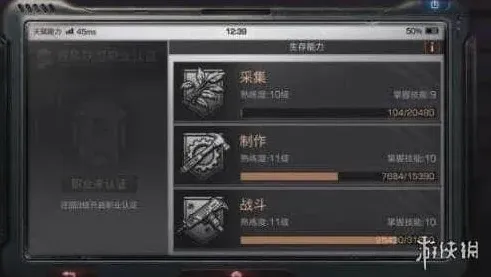 明日之后金条获取途径全解析