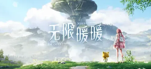 《无限暖暖》：山后洞窟烟花位置全攻略
