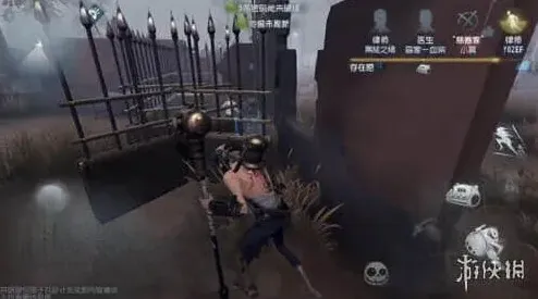 第五人格建筑师