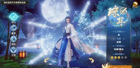 仙剑奇侠传四手游琼华门派玩法指南