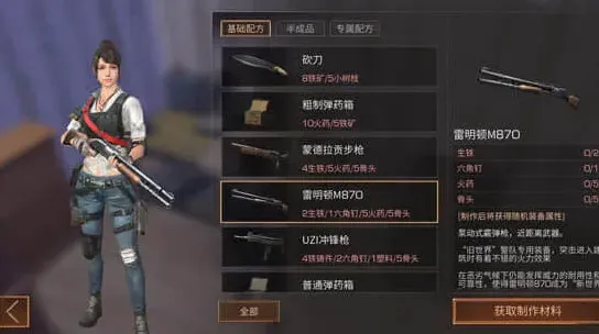 明日之后武器排名详解