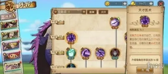航海王豪格