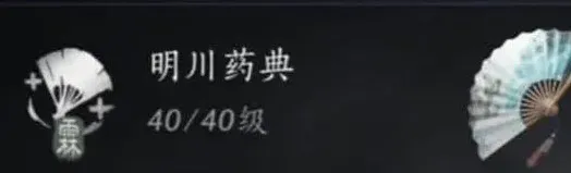 《燕云十六声》：河伯无伤逃课完整教程