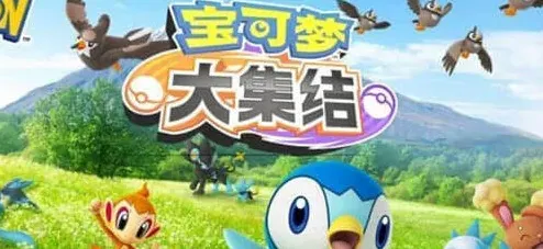 《宝可梦大集结》：呆壳兽玩法指南