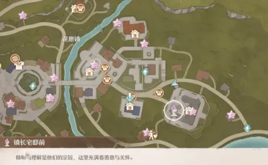 无限暖暖错位摄影三瓶花任务完成指南