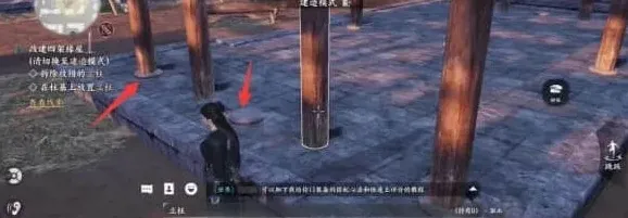 燕云十六声悬檐