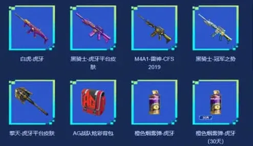 穿越火线入口
