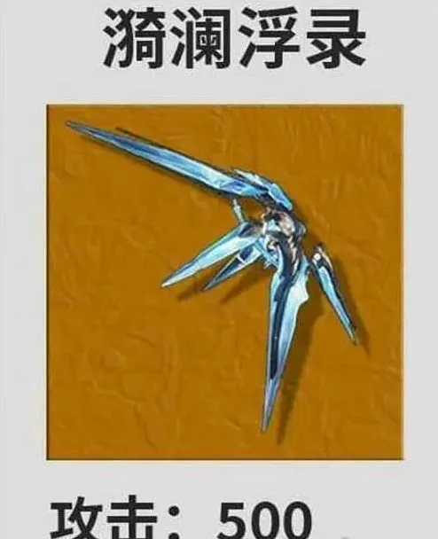 鸣潮傀之手