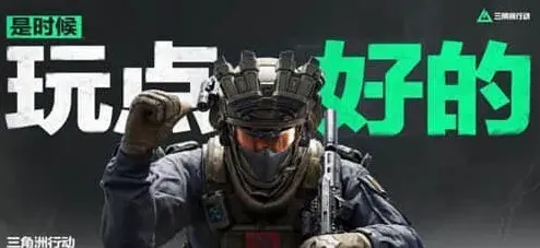 三角洲行动步枪强度排行详尽指南