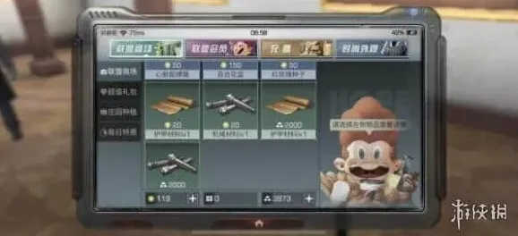 明日之后拱廊坊详细购物教程