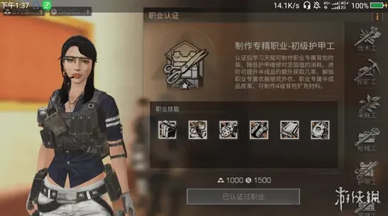 明日之后背包
