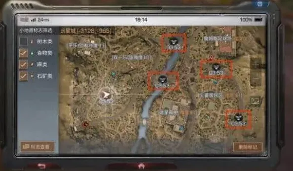 《明日之后》：远星城物资托运全攻略