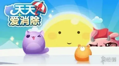 天天爱消除11月16每日一题：换装活动门票指南