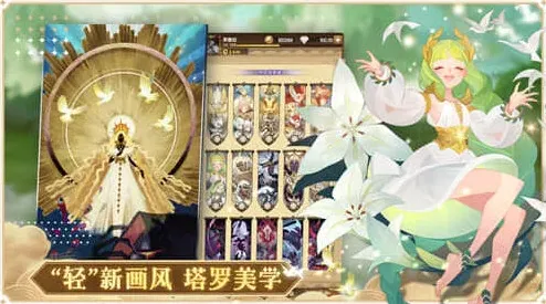 《剑与远征》：虚空木兰详细教程