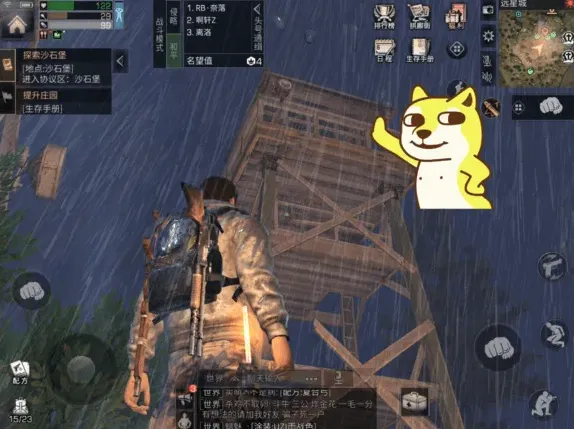明日之后位置