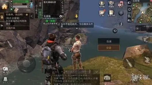 《明日之后》钓鱼高手任务详细流程