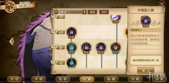 航海王莫利亚