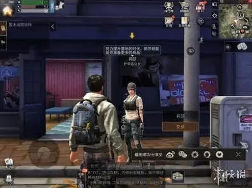 《明日之后》：麻绳获取方式全解