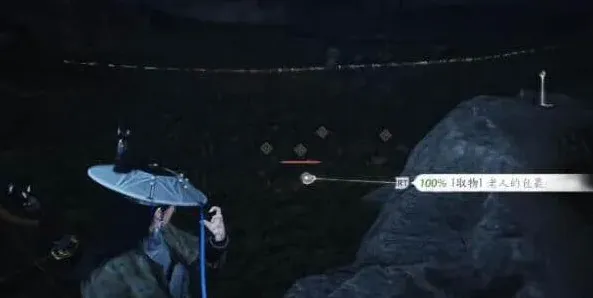 燕云十六声包裹