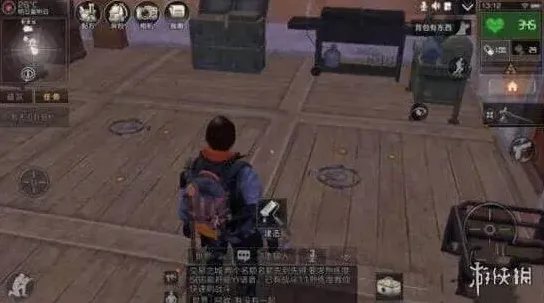 《扫雷》明日之后防抄家玩法详解