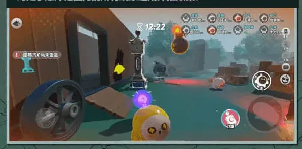 蛋仔派对蛋仔
