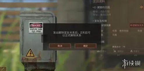 明日之后控制器