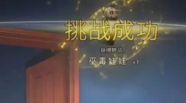 狼人杀挑战