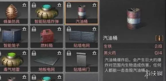 明日之后汽油桶配方指南