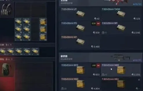 三角洲行动衔尾蛇