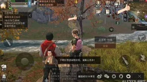 《明日之后》：发狂的鹿具体位置详解
