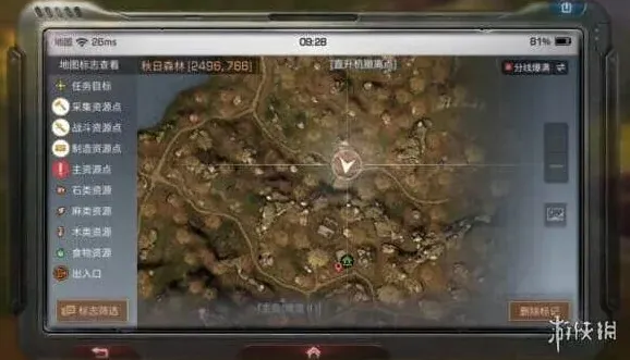 明日之后瓦尔德位置全指南 秋日森林瓦尔德在哪