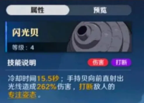 航海王敌人
